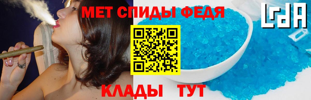 Амфетамин Premium Владикавказ