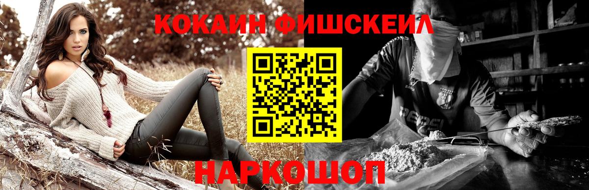 Кокаин Колумбийский  Вход с VPN  Владикавказ  Кокаин Эквадор 
