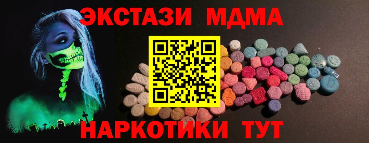 Владикавказ  Экстази ешки  Ecstasy 280мг  Ecstasy  сайты даркнета как зайти  Вход с VPN 