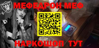 спайс Нарткала