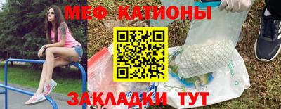 2c-b Наро-Фоминск