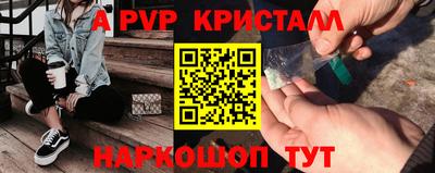 2c-b Наро-Фоминск