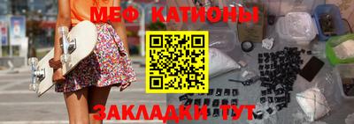 гашишное масло Нальчик