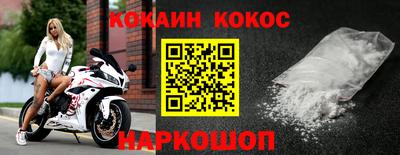 гашишное масло Нальчик