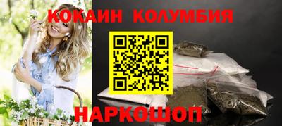 спайс Нарткала