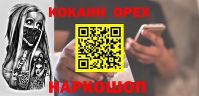 гашишное масло Нальчик