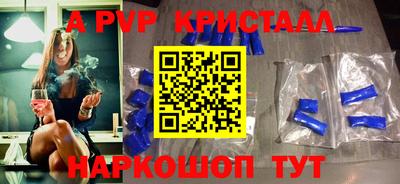 2c-b Наро-Фоминск