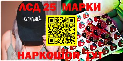 гашишное масло Нальчик