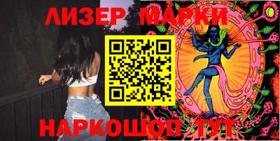 2c-b Наро-Фоминск