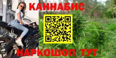 2c-b Наро-Фоминск