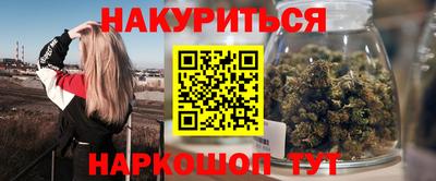 гашишное масло Нальчик