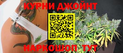 2c-b Наро-Фоминск