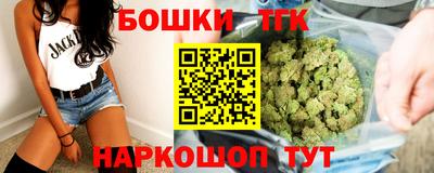 гашишное масло Нальчик