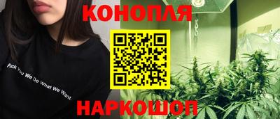 2c-b Наро-Фоминск