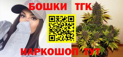 гашишное масло Нальчик