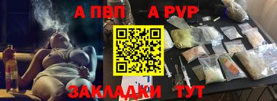 гашишное масло Нальчик