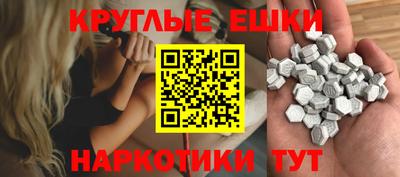 2c-b Наро-Фоминск