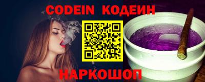 гашишное масло Нальчик