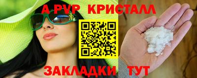 гашишное масло Нальчик