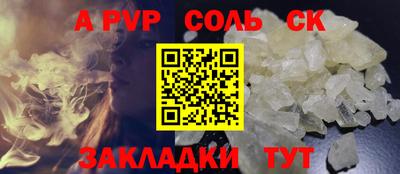 2c-b Наро-Фоминск