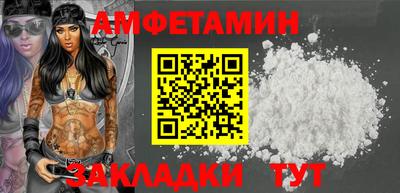 спайс Нарткала