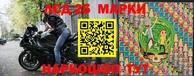 спайс Нарткала