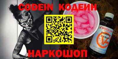 гашишное масло Нальчик