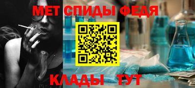 2c-b Наро-Фоминск