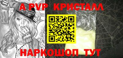 спайс Нарткала