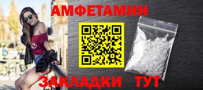 2c-b Наро-Фоминск