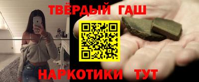 2c-b Наро-Фоминск