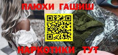 спайс Нарткала