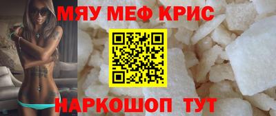 спайс Нарткала