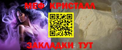 2c-b Наро-Фоминск