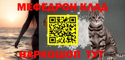 2c-b Наро-Фоминск