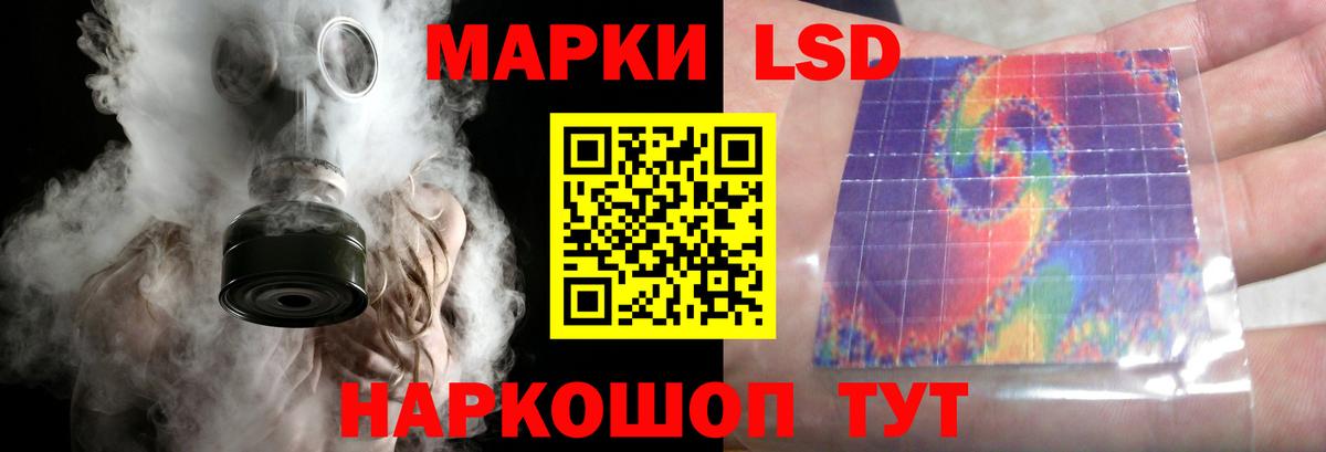 Владикавказ  Лсд 25 экстази ecstasy  Вход с VPN 
