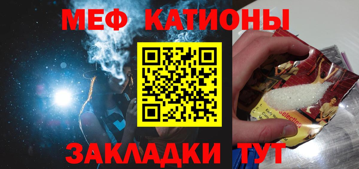 Владикавказ  Меф 4 MMC  Меф  Вход с VPN  Мефедрон 4 MMC 