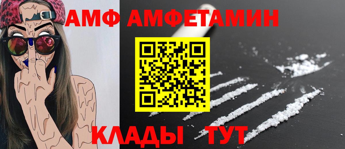 МЕТАМФЕТАМИН мет Владикавказ