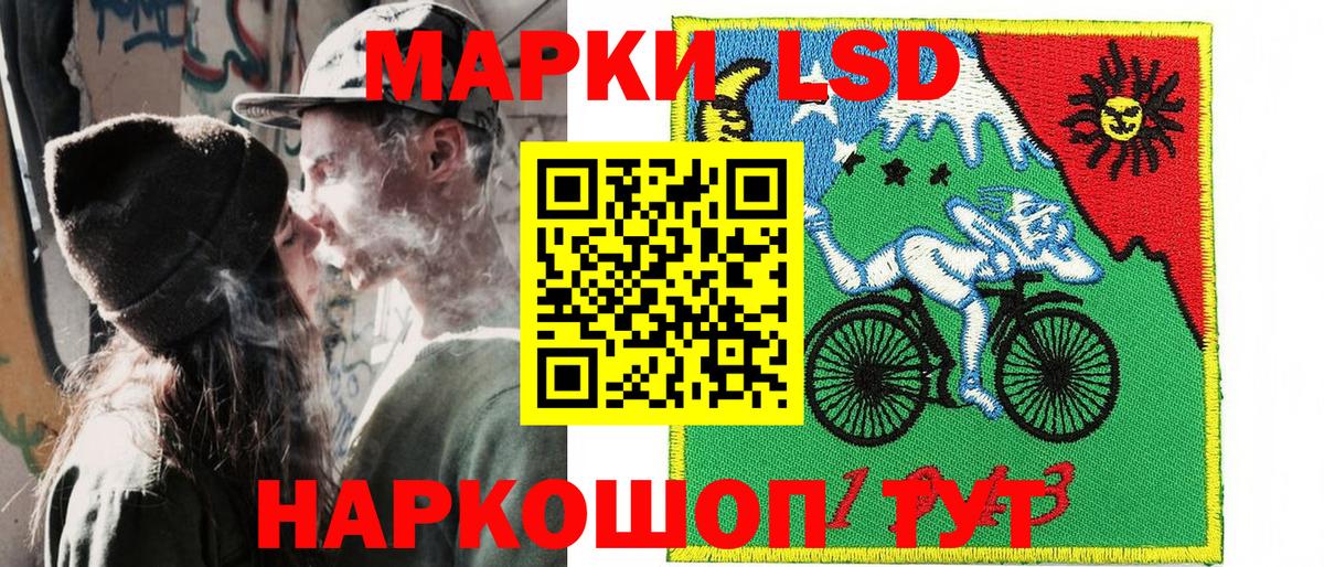 Марки N-bome 1500мкг  Вход с VPN  Марки N-bome 1500мкг  Владикавказ 