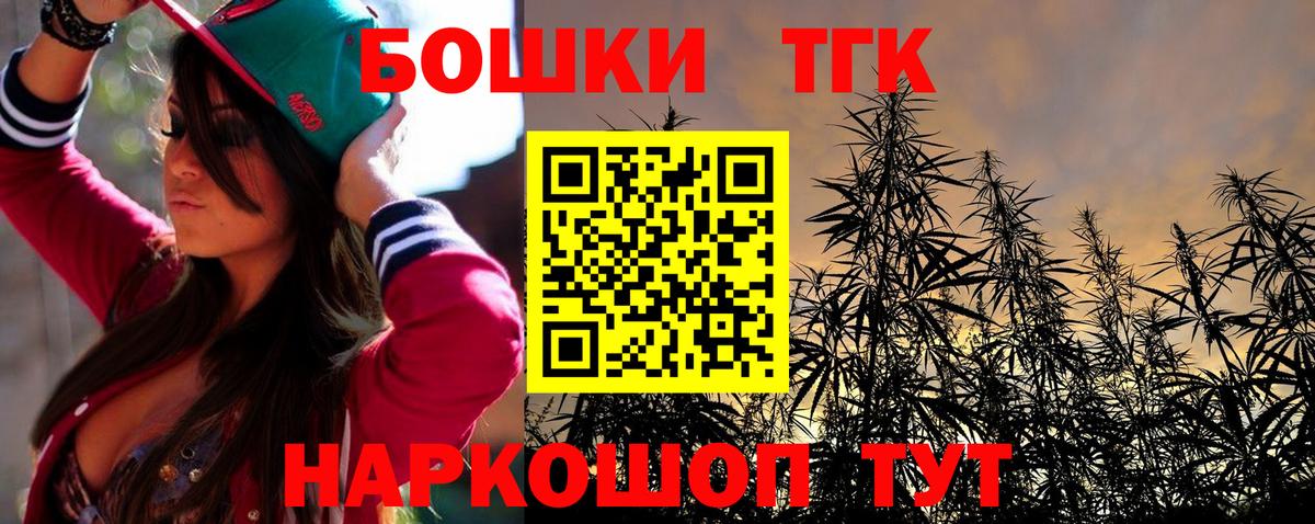Бошки Шишки Ganja Владикавказ